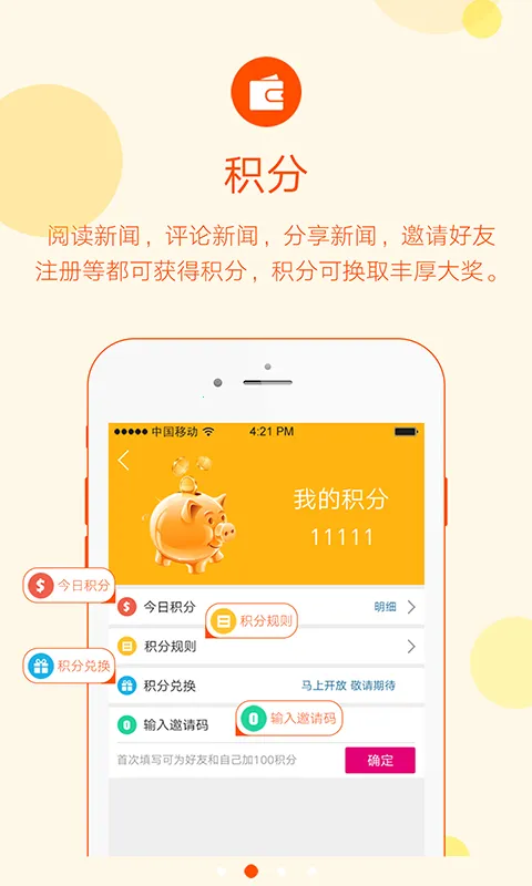 henews2025°汾v5.0.0 ֻ