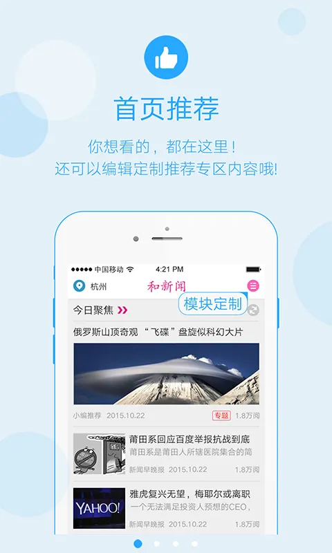 henews2025°汾v5.0.0 ֻ