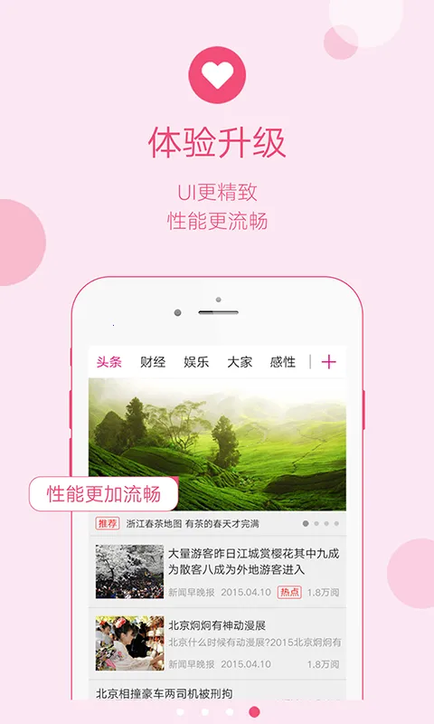 henews2025°汾v5.0.0 ֻ