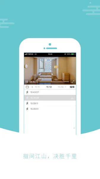 EyeCloud2025°汾v5.5.5 ׿