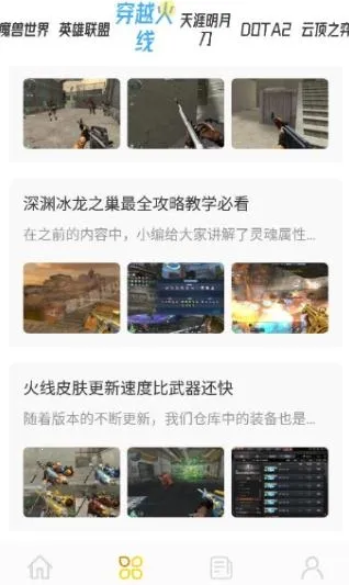 777乐园(游戏资讯台) 777乐园(游戏资讯台)