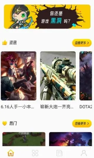 777乐园(游戏资讯台) 777乐园(游戏资讯台)