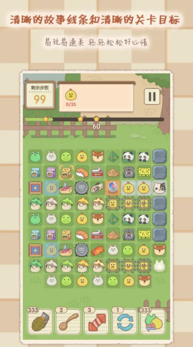 2048魔法消除最新手机版 2048魔法消除最新手机版