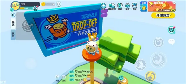 蛋仔派对国际服安卓版手机版 蛋仔派对国际服安卓版手机版