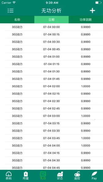 ǻԴƽ̨2025°汾v5.8.4 ٷ