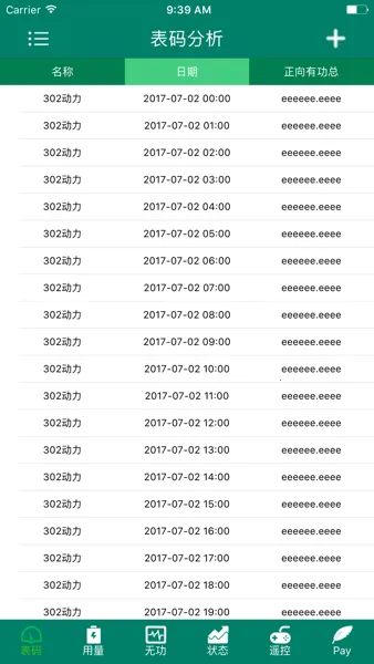 ǻԴƽ̨2025°汾v5.8.4 ٷ