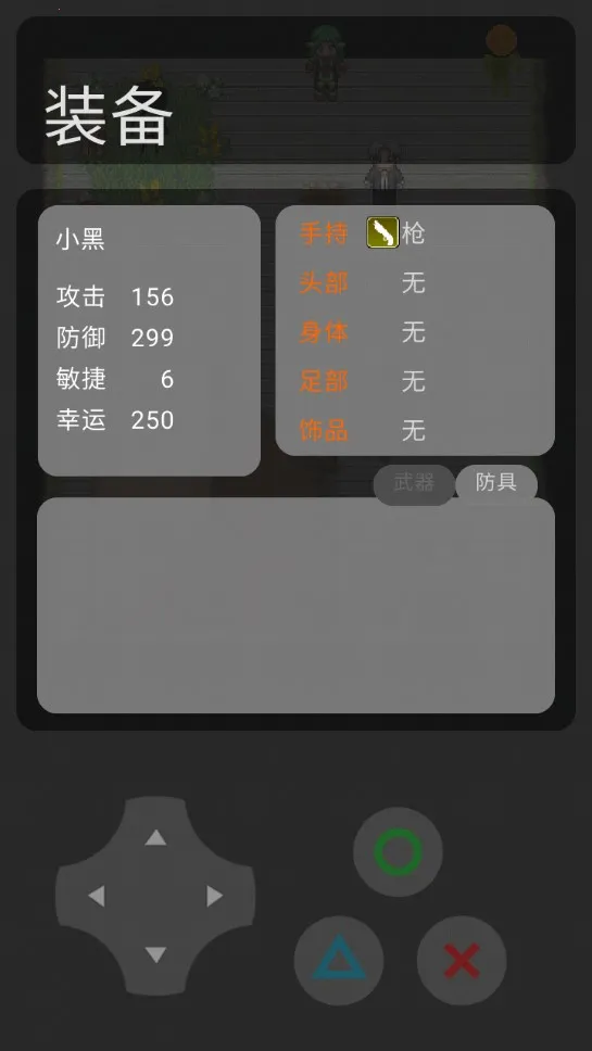 ĩղ԰氲׿ֻv21.10.051346 ٷ