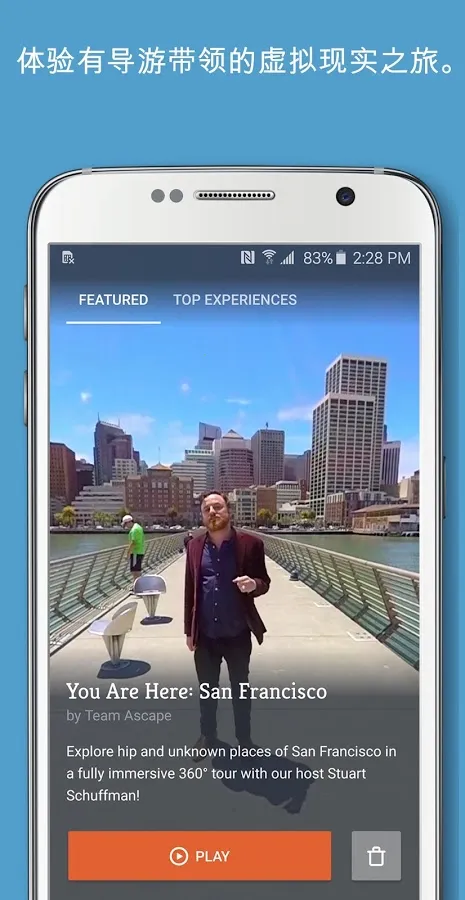 Ascape(VRƵ)v2.0.0 ٷ