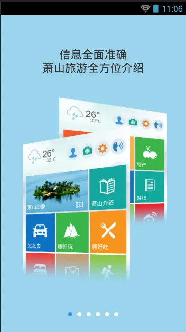 ɽ2025°汾v1.2.1 ׿