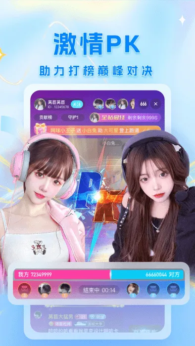 浪浪直播(真人直播互动) 浪浪直播(真人直播互动)