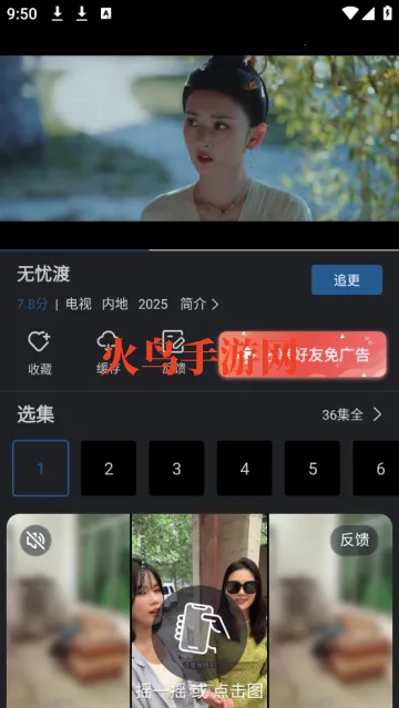 4k影视(高清影视搜) 4k影视(高清影视搜)