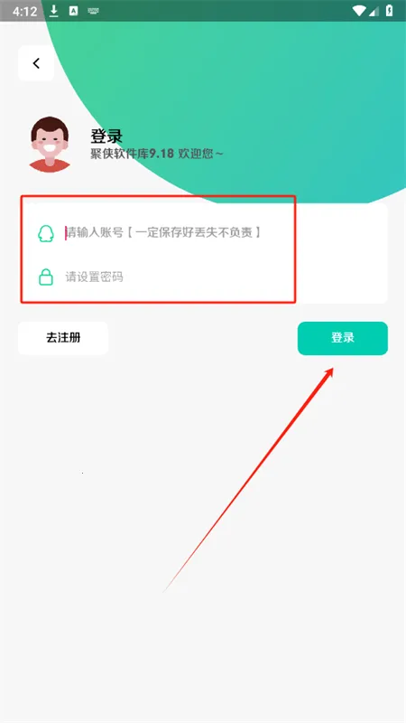 聚侠软件库(软件下载库) 聚侠软件库(软件下载库)
