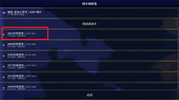 文明时代2虚无(策略塔防游) 文明时代2虚无(策略塔防游)