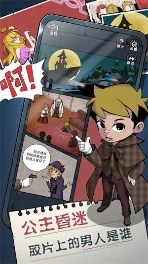 被隐藏的房间(解谜寻宝) 被隐藏的房间(解谜寻宝)