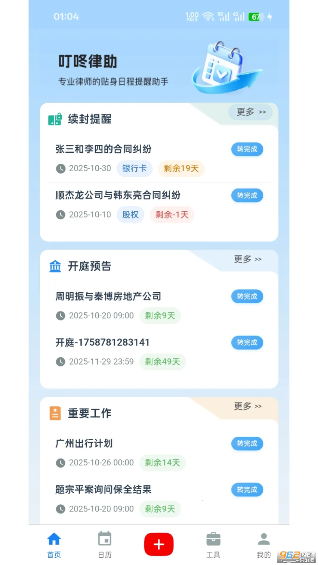 2025ٷ°汾v1.0.8 ֻ