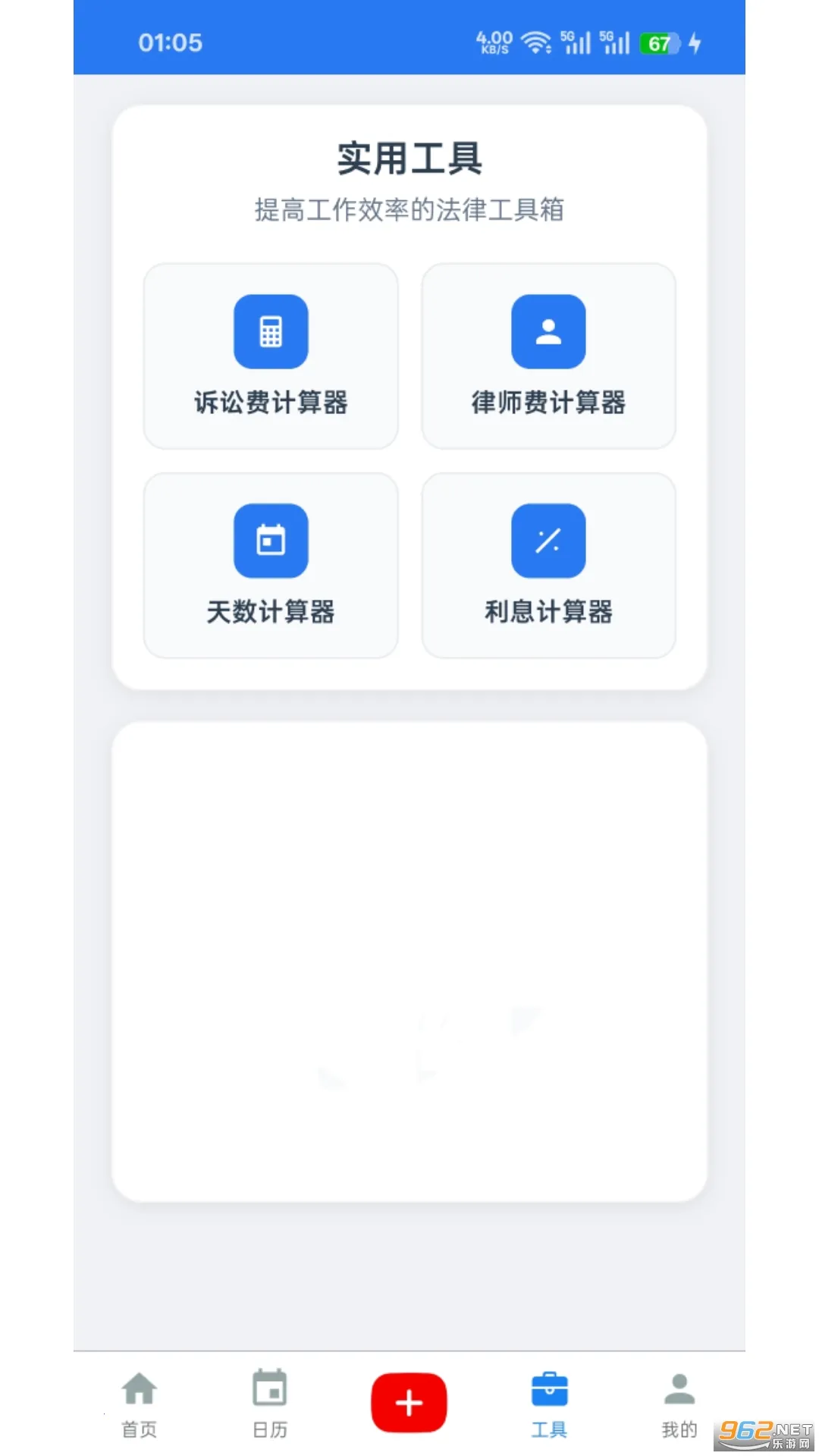 2025ٷ°汾v1.0.8 ֻ