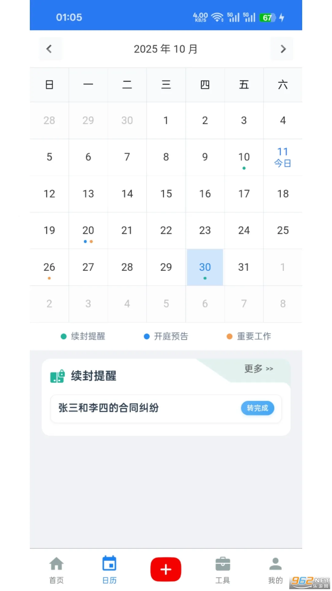 2025ٷ°汾v1.0.8 ֻ