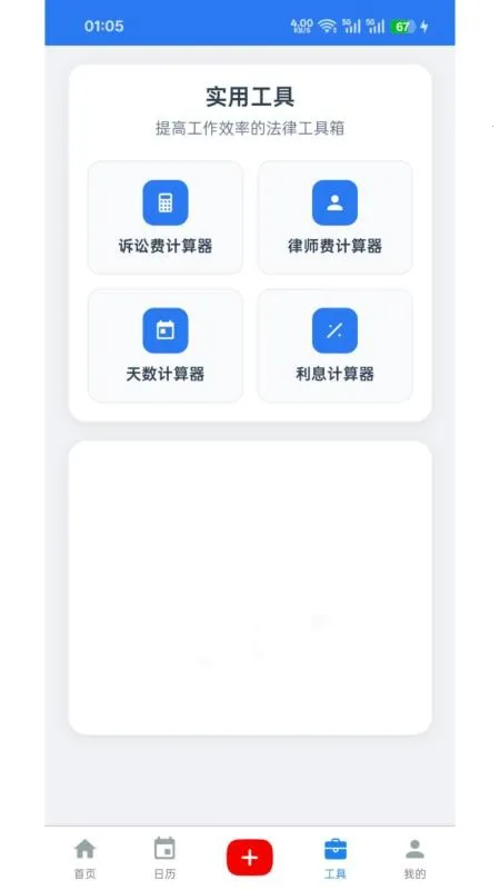 2025ٷ°汾v1.0.8 ֻ