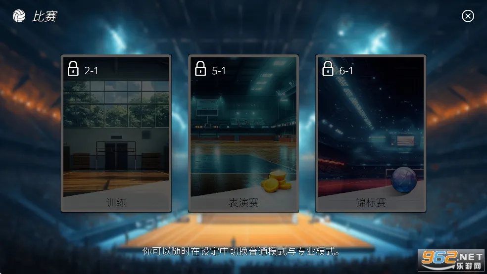 ѪŮ2025ٷ°汾v1.3.1 ֻ