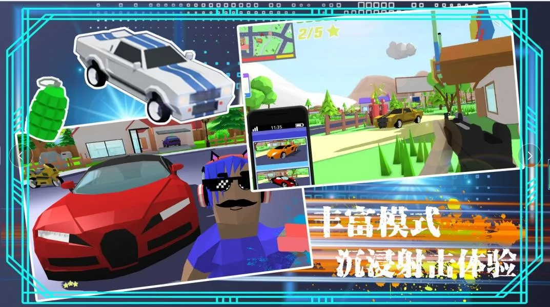 ģɳгԼ(ɳгԼ)v1.0 ٷ