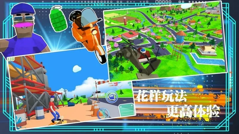 ģɳгԼ(ɳгԼ)v1.0 ٷ