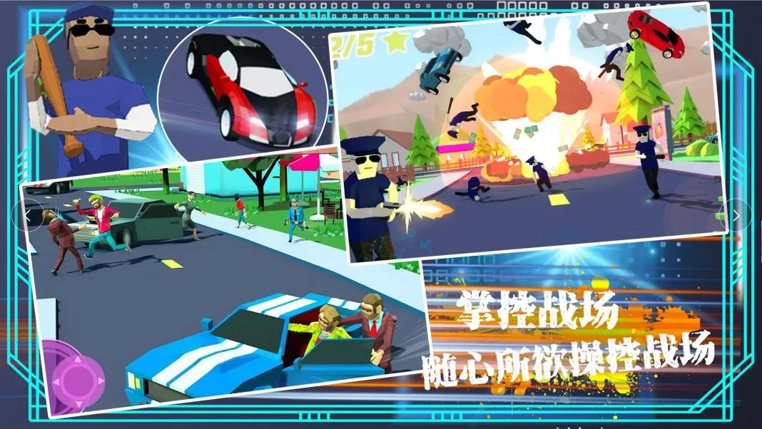 ģɳгԼ(ɳгԼ)v1.0 ٷ