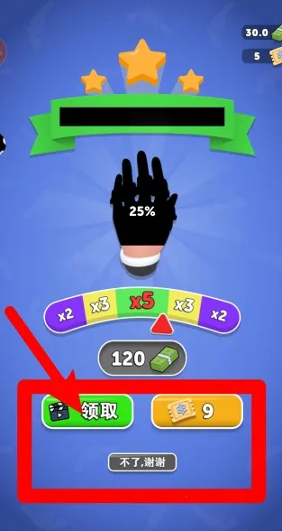 这游戏很难(射击解谜游) 这游戏很难(射击解谜游)