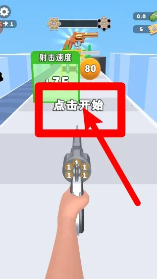 这游戏很难(射击解谜游) 这游戏很难(射击解谜游)