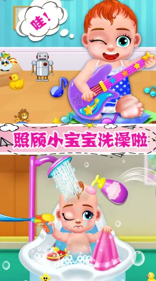 怀孕公主的新生宝宝(模拟育儿) 怀孕公主的新生宝宝(模拟育儿)