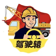 ʻԯ˾(˾ӵƽ̨)v1.5.2 ٷ