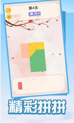 ƴͼƴƴ(ƴͼϷ)v1.0.0 ֻ