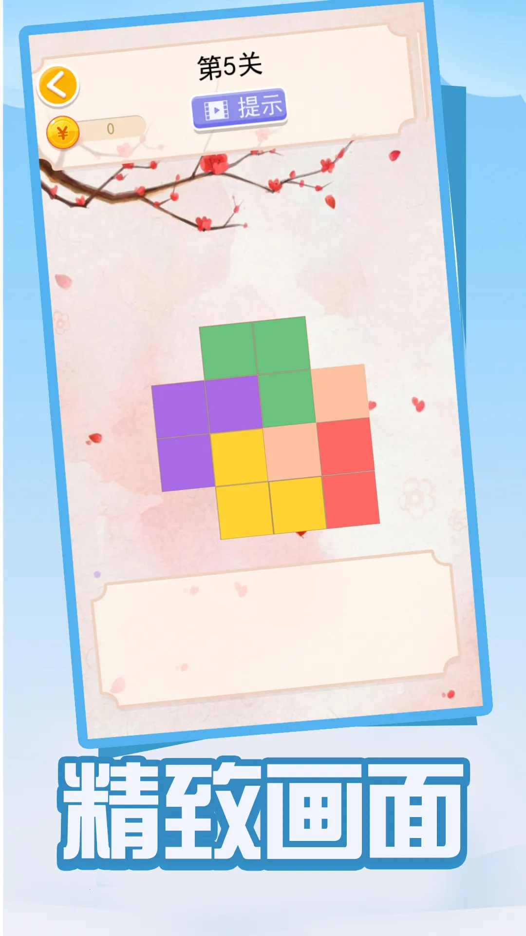 ƴͼƴƴ(ƴͼϷ)v1.0.0 ֻ