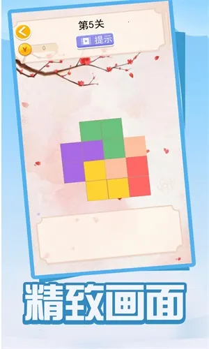 ƴͼƴƴ(ƴͼϷ)v1.0.0 ֻ