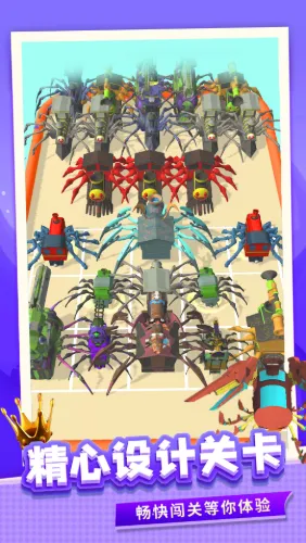 蜘蛛生存模拟(跑酷进化) 蜘蛛生存模拟(跑酷进化)