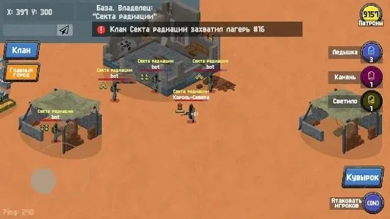 Zombix Online(ʬɳϷ)v4.59 ֻ