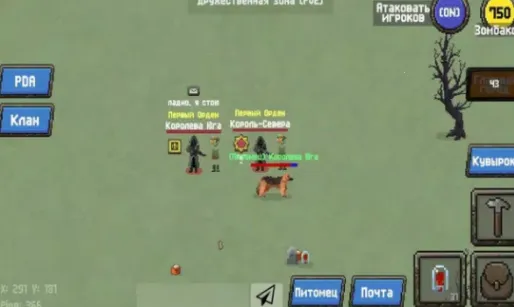 Zombix Online(僵尸沙盒游戏) Zombix Online(僵尸沙盒游戏)