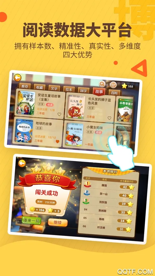 㲩ʿ2025ٷ°汾v3.4.19 ֻ