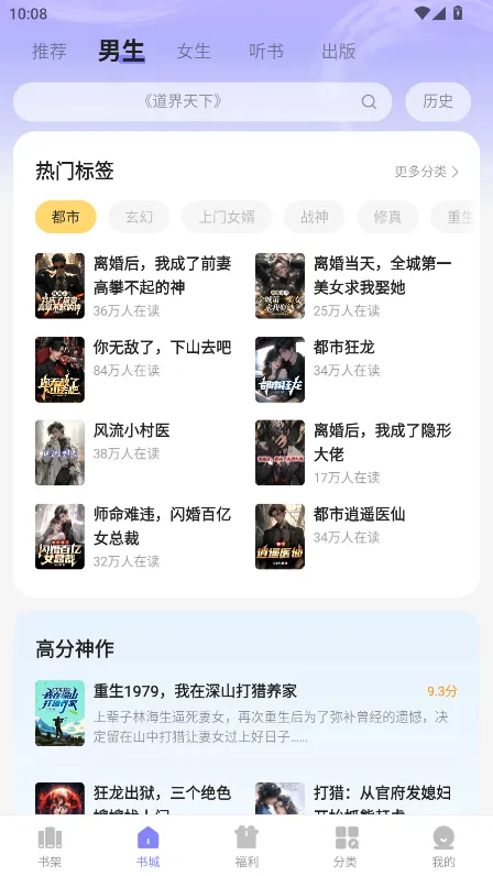 贤读最新手机版 贤读最新手机版