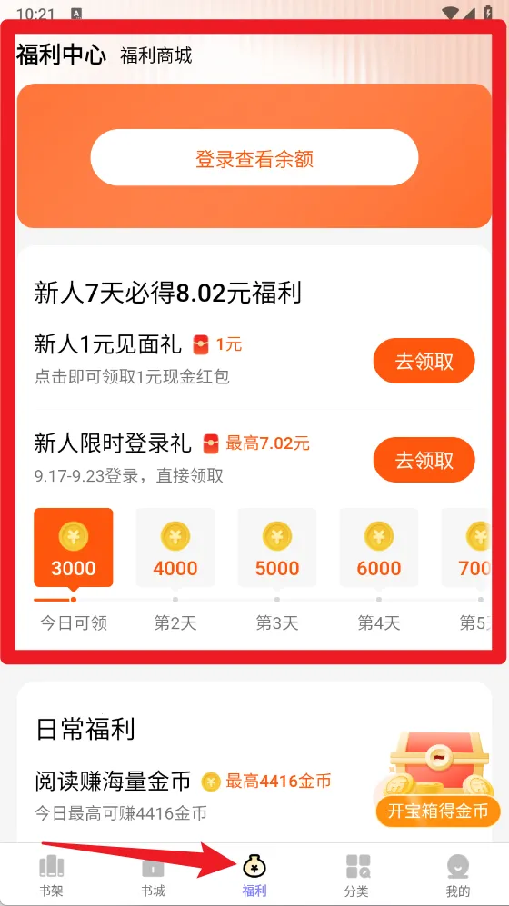 贤读最新手机版 贤读最新手机版