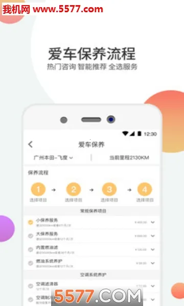 2025ٷ°汾v3.0.9 ֻ