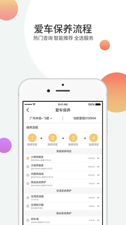 2025ٷ°汾v3.0.9 ֻ