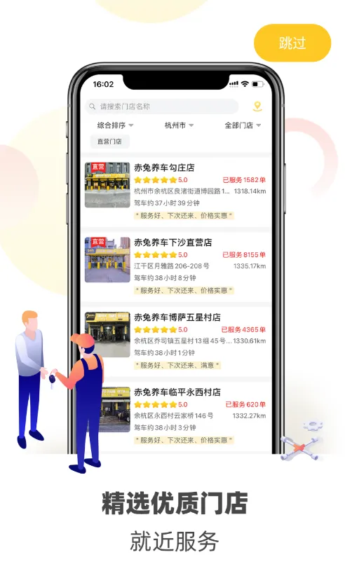 2025ٷ°汾v3.0.9 ֻ