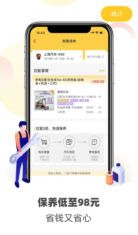 2025ٷ°汾v3.0.9 ֻ