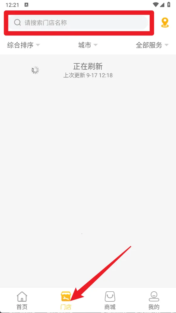 赤兔养车2025官方最新版本 赤兔养车2025官方最新版本