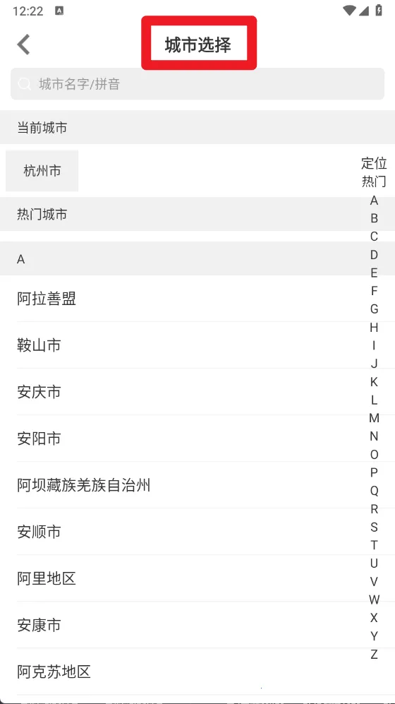 赤兔养车2025官方最新版本 赤兔养车2025官方最新版本