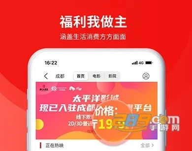 职工普惠最新手机版 职工普惠最新手机版