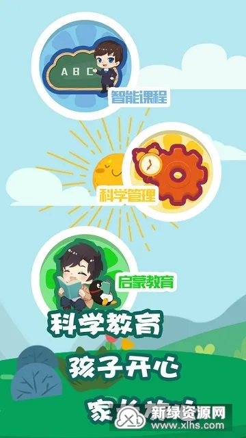 Ҫѧýʦ(ѧУͨ)v1.2.15 ֻ