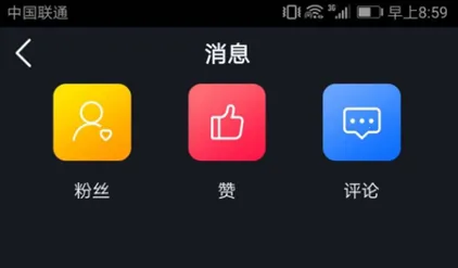 津抖云(短视频社交) 津抖云(短视频社交)