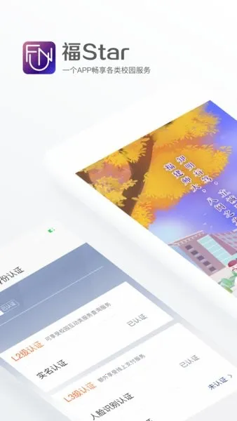 Star2025°汾v1.9.0 Ѱ