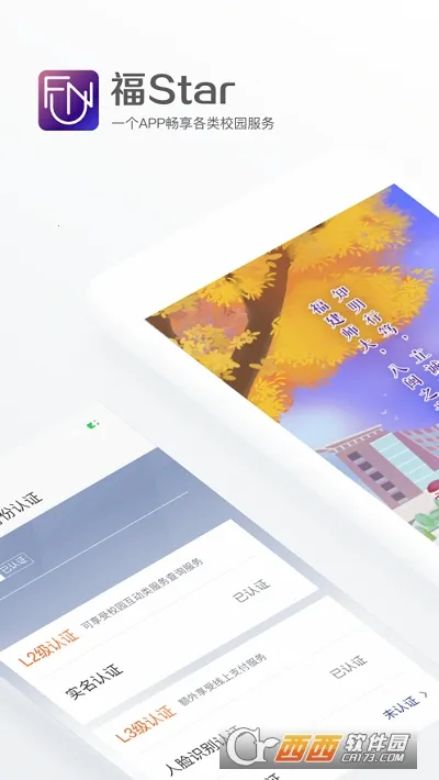 Star2025°汾v1.9.0 Ѱ